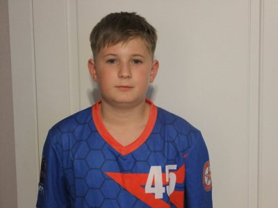 Осис  Артем