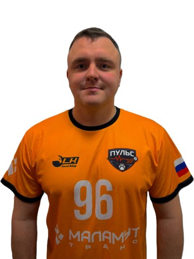 Мигунов  Сергей