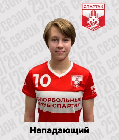 Мотохова Варвара