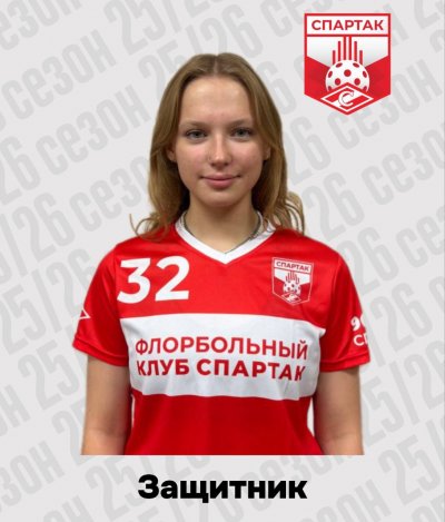 Ясайте Доната